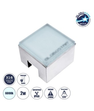 GloboStar® CYBOLITHOS 60366 Χωνευτό Φωτιστικό Σποτ Δαπέδου LED 2W 270lm 120° DC 24V Αδιάβροχο IP68 IK06 Μ10 x Π10 x Υ8cm 6000K Dimmable - Tempered Γαλακτερό Γυαλί & Ανοξείδωτο Ατσάλι - Bridgelux Chip - 3 Χρόνια Εγγύηση